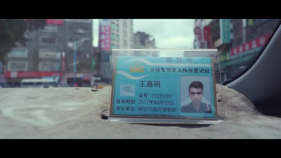 Model Media Asia - free movie